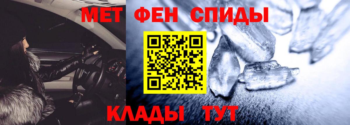 Сокол  АМФ 98%  Амфетамин  Вход с VPN 