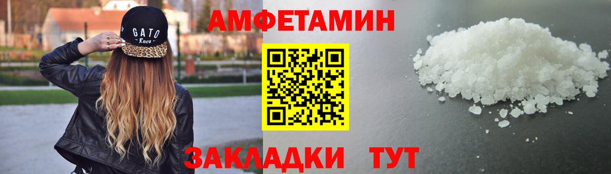 АМФ Розовый Сокол