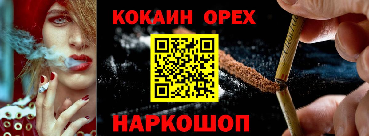 Кокаин VHQ Сокол