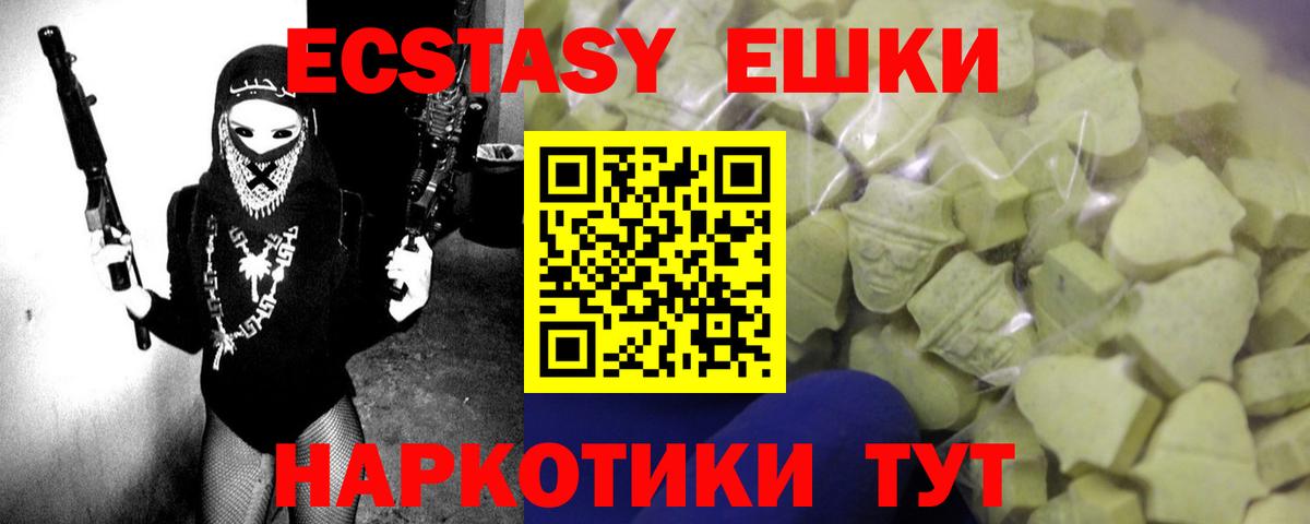 Ecstasy Philipp Plein Сокол