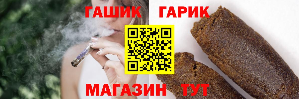 ГАШИШ Изолятор  ГАШИШ хэш  Сокол  ГАШ  даркнет сайт  Вход с VPN 