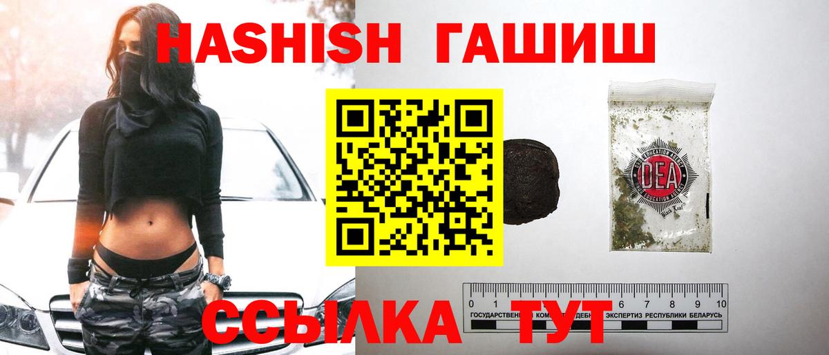 Гашиш Premium Сокол