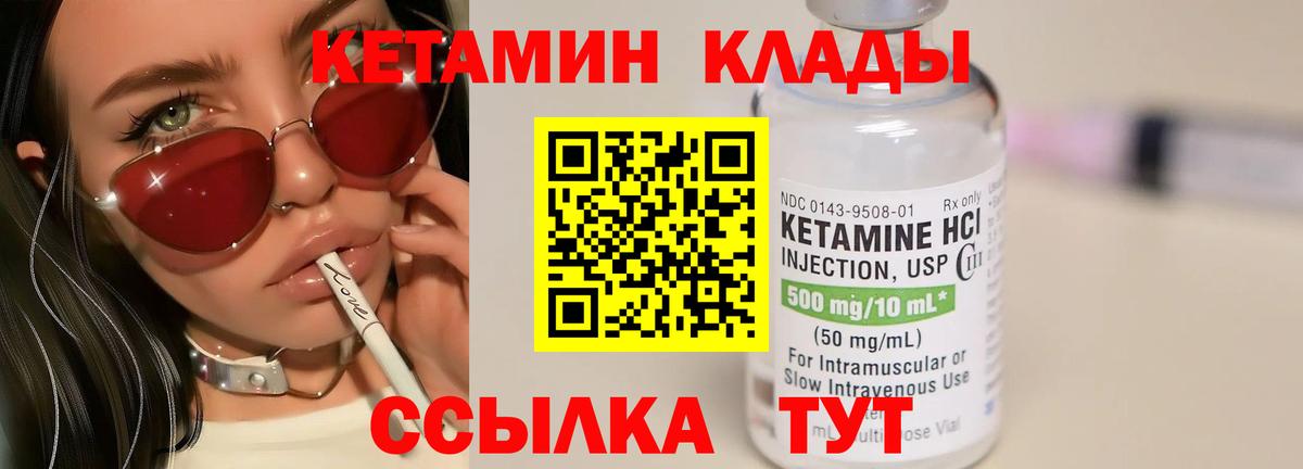 ГАШ  Вход с VPN  МАРИХУАНА  МАРИХУАНА  Сокол  Меф МЯУ МЯУ кристаллы 