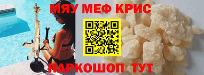 амфетамин Можга