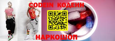 Альфа ПВП Наро-Фоминск