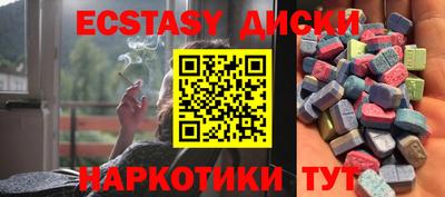 Альфа ПВП Наро-Фоминск