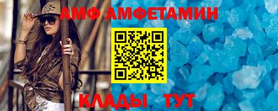 Альфа ПВП Наро-Фоминск