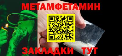 Альфа ПВП Наро-Фоминск