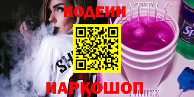 COCAINE Можайск