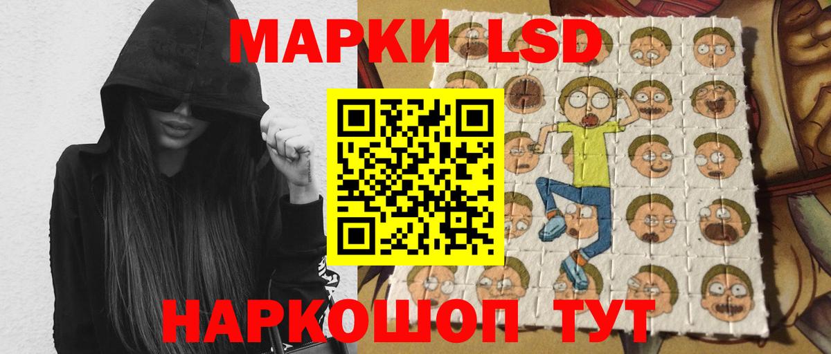 Лсд 25 экстази ecstasy  Вход с VPN  Лсд 25 экстази  Сокол 