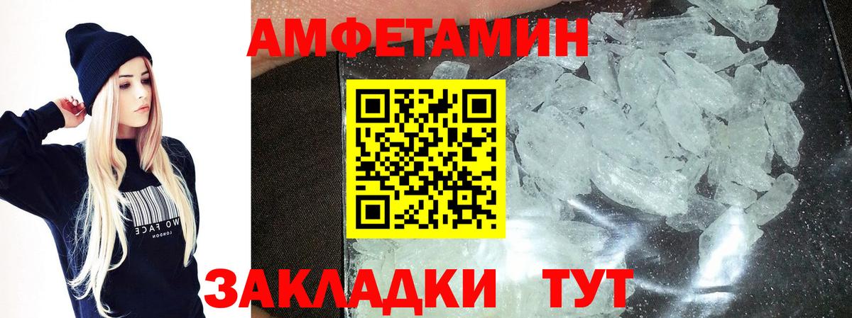Сокол  Метамфетамин витя  Вход с VPN 