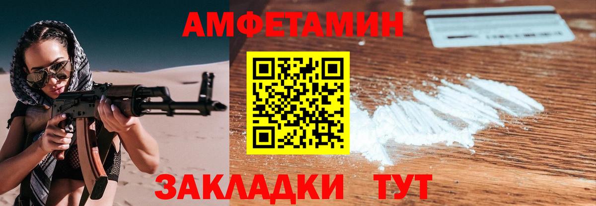 Метамфетамин витя Сокол