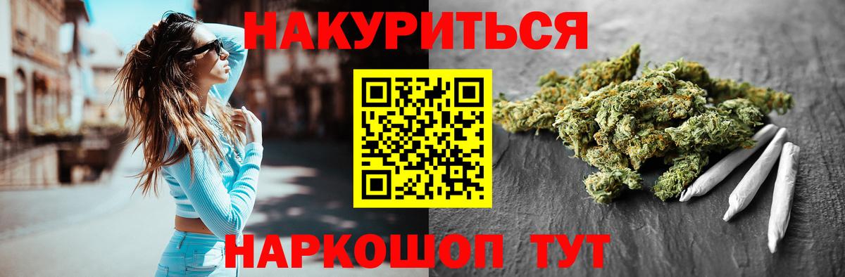 Марихуана конопля Сокол